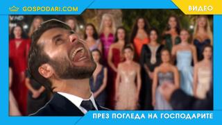 Уникални претендентки се борят за розите на “Ергена” (видео)