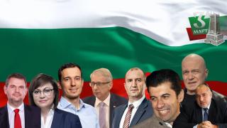 На националния празник повечето политици призоваха за единство (видео)