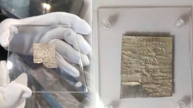 Ново археологическо откритие показва най-ранното свидетелство за християнството по българските земи (видео)