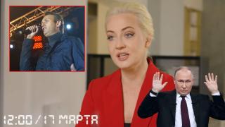 Съпругата на Навални призова руснаците да не гласуват за Путин (видео)