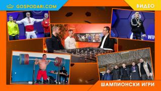 Истината на Карлос Насар за рекордите, допинга и скандалите в „Шампионски игри“ (видео)