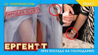 Татуировка издаде финалистка в „Ергенът“ (видео)