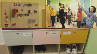 У нас отвори врати първата социална градина за възрастни хора (видео)