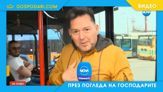 Румен Бахов получи хейт в ефир (видео)