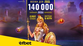 Супертурнирът Pragmatic Play Drops & Wins се поднови със Страхотни Ежедневни Награди и Атрактивен Общ Награден Фонд