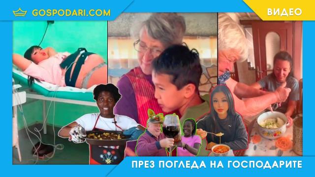 Вижте къде се намира България в Световния доклад за щастие