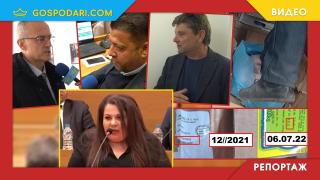 Общинските съветници в Пловдив се сблъскаха с "Господарите" по темата с негодните храни (РЕПОРТАЖ)