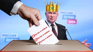 България не признава изборите в незаконно окупираните територии на Украйна