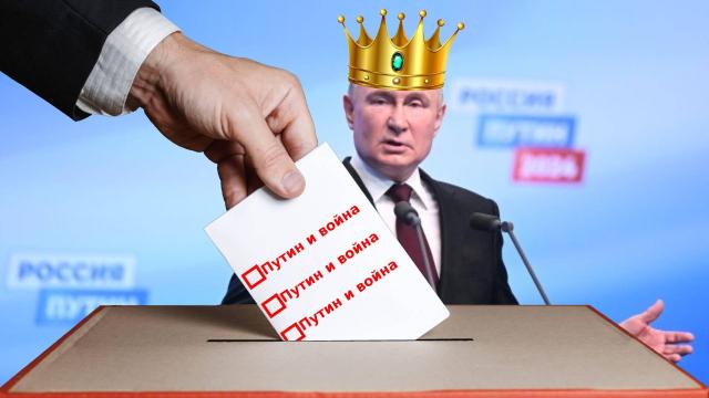 България не признава изборите в незаконно окупираните територии на Украйна