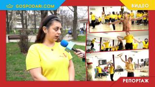 Първата школа за атракционни изкуства в България се нуждае от помощта ни (РЕПОРТАЖ)