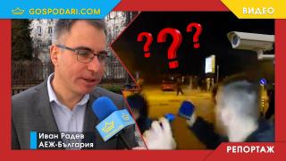 Много записи от охранителните камери от протеста срещу БФС са били изтрити "по технически причини" (РЕПОРТАЖ)