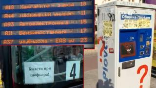 Множество оплаквания от градския транспорт в Пловдив доведоха до намеса от МВР (видео)