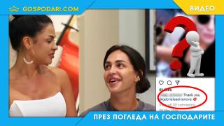 Още участнички в „Ергенът“ се преструват, че не се познават извън шоуто (видео)