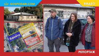 Потенциален строеж заплашва минералната вода в "Княжево" (РЕПОРТАЖ)