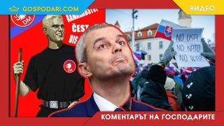 “Излизане от НАТО НЕЗАБАВНО” зоват в синхрон всички прокремълски организации в Европа (Коментарът на “Господарите”)