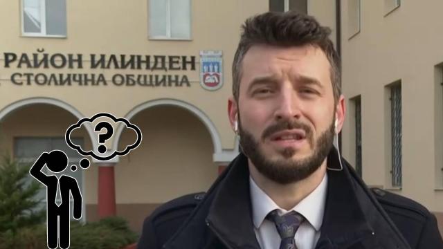 Отстраниха от длъжност столичен районен кмет