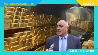 Мийм на деня: Когато тунелът за "Турски поток" мине през случайно мазе в Банкя (видео)