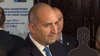 Румен Радев: Опциите за служебен премиер са изключително стеснени (видео)