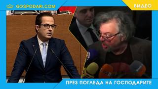Цончо Ганев и Манол Пейков разгорещиха страстите в Народното събрание (видео)