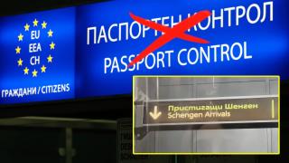 Добре дошли в Шенген: От днес отпадат проверките по въздух и вода (видео)