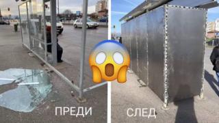 След 11 вандалски атаки: Изградиха бронирана спирка в София (видео)