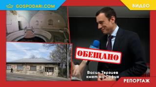 Васил Терзиев даде важно обещание на "Господарите" за банята в "Княжево" (РЕПОРТАЖ)
