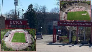 Първи сектор от "Армията" вече е в миналото