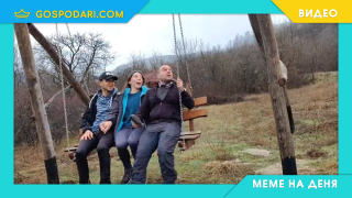 Мийм на деня: Когато попиташ майстора няма ли как да стане по-евтино (видео)