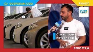 Компания за коли под наем продължава да не връща депозитите на клиентите (РЕПОРТАЖ)