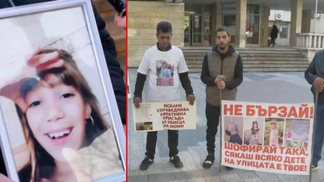 Близките на убитото на пешеходна пътека момиченце от Братаница протестират срещу присъдата на убиеца (видео)