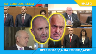 Главчев – служебният премиер на Радев и Борисов (видео)