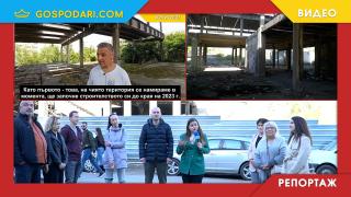 Междуинституционални войни пречат на столичен район да се сдобие с ново училище (РЕПОРТАЖ)