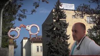 Хирург, уличен в разпространение на детско порно, предлага гинекологични прегледи в Ямбол (видео)