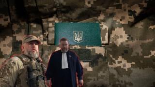 Украински съдии се превръщат в нощни ловци на руски дронове (видео)