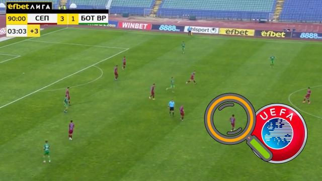 БФС се зарича да следи за черно тото на предстоящите мачове от efbet лига