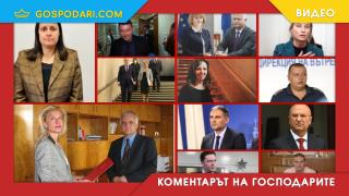 Служебното правителство вместо да организира честни избори, организира… удобни чистки (Коментарът на “Господарите”)