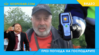 Кошмарът за всеки шофьор (видео)