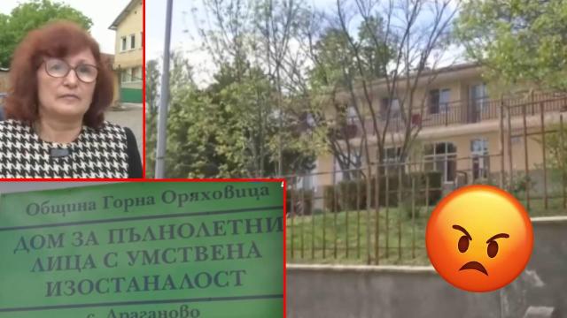 Обещаха да уволнят пиян служител от дом за хора с умствена изостаналост, а той още работи (видео)