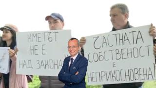"Общината иска незаконно да отчужди имотите ни": Благоевградчани протестират (видео)