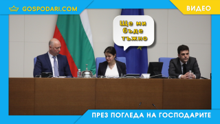 Емоционална и сърцераздирателна раздяла с Росен Желязков (видео)