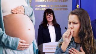 Бременните жени ще се ваксинират безплатно срещу коклюш (видео)