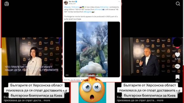 Зеленски поиска разрешение да удари територията на Русия със западни оръжия
