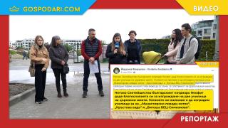 Църквата обеща на Столична община имот за училище, но с години нищо не се случва (РЕПОРТАЖ)