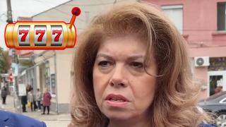 Йотова е скептична, че Законът за хазарта ще работи (видео)