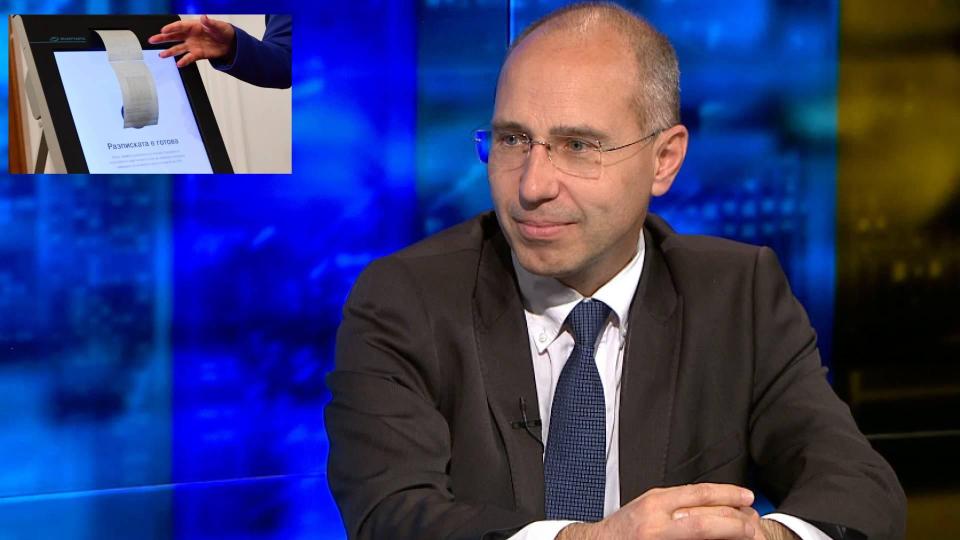 Без изненади - "Сиела Норма" спечели обществената поръчка за предстоящите избори