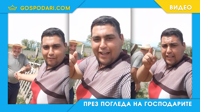 Млад ром плаща заплати, дава и кредити (видео)