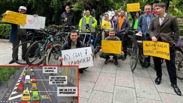 Колоездачите са "за" новите велоалеи в центъра на София