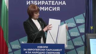 ЦИК представи образците на бюлетините за вота 2 в 1 (видео)