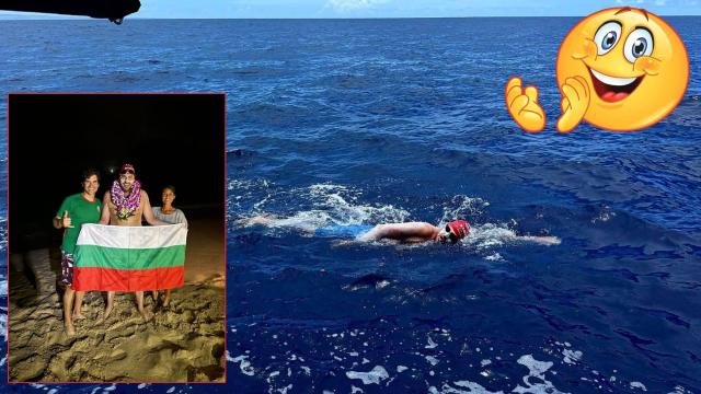 За първи път българин успя да преплува седем големи маратона в открити води