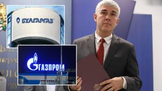 "Булгаргаз" дава месец на "Газпром" да изплати щети за 400 млн. евро (видео)
